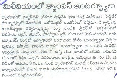 INTERVIEW NEWS 2026