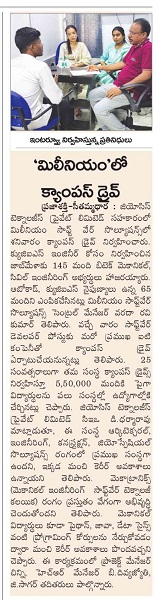 NEWS INTERVIEW 2026