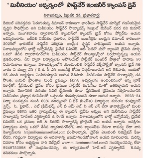 NEWS INTERVIEW 2