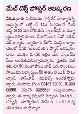 CAMPUS DRIVE 1 2026